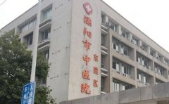 溧阳市中医医院口腔科