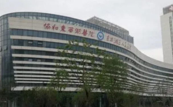 武汉市东西湖区人民医院口腔科补牙怎么样？技术评测+案例