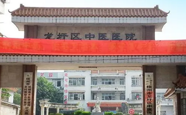 梧州市龙圩区中医医院口腔科牙齿根管治疗怎么样？口碑评价，案例信息一览