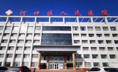 金口河区人民医院口腔科
