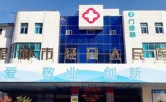 昆明市经开人民医院口腔科