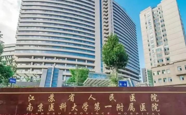 江苏省人民医院口腔科龅牙矫正价格贵不贵啊+内含真人案例