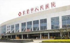 东莞市万江人民医院口腔科