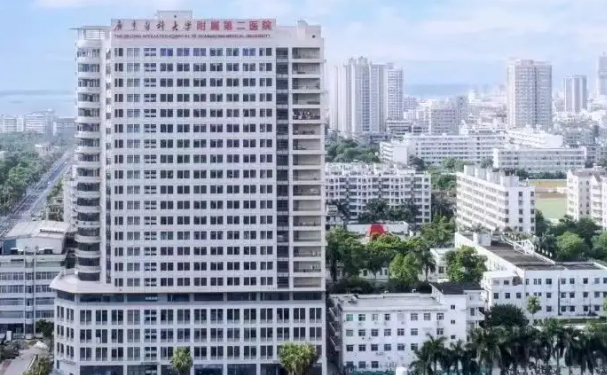 广东医科大学附属第二医院