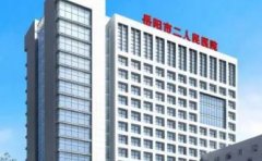 岳阳市人民医院口腔科