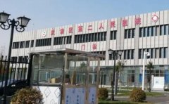 天津市武清区第二人民医院口腔科