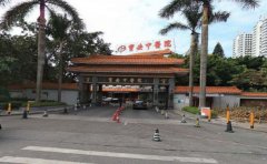 深圳市宝安区中医院口腔科