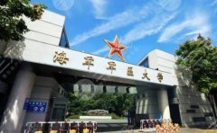 海军军医大学第一附属医院口腔科