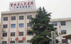 望城区人民医院口腔科