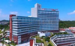 福建中医药大学附属第二人民医院口腔科