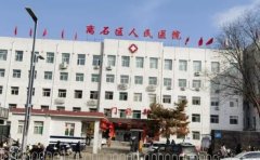 吕梁市离石区人民医院口腔科