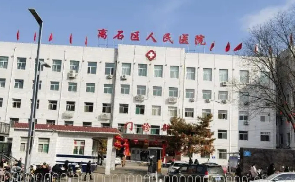 吕梁市离石区人民医院