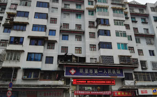 凯里市第一人民医院口腔科牙齿矫正做的怎么样？手术价格展示