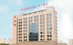 成都市中西医结合医院口腔科