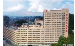 兴义市人民医院口腔科