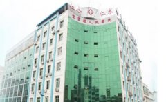 宜宾市第六人民医院口腔科