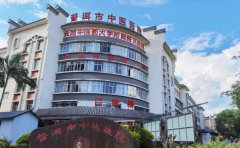 普洱市中医医院口腔科