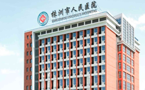 株洲市第四人民医院口腔科补牙怎么样？技术点评+案例