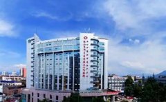 凉山彝族自治州第二人民医院口腔科