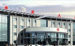 山亭区人民医院口腔科