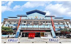 桂林市中西医结合医院口腔科