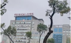 南昌市新建区人民医院口腔科