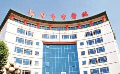 江门市新会区中医院口腔科