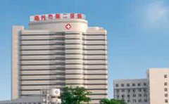 嘉兴市第二医院口腔科