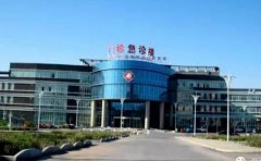 阜康市人民医院口腔科