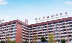 遵义市妇幼保健院口腔科