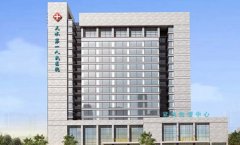 天水市第一人民医院口腔科