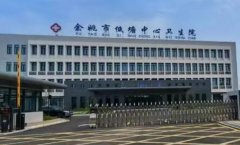 余姚市马渚中心卫生院口腔科