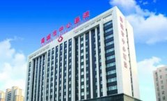 海城市中心医院口腔科