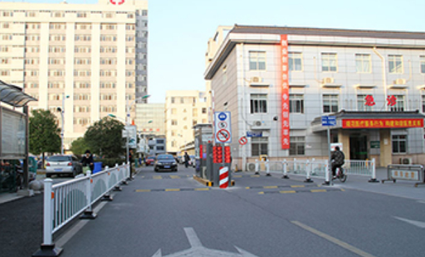 靖江市中医院