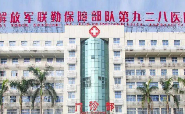 中国人民解放军联勤保障部队第928医院口腔科牙齿矫正怎么样？医生技术评测+收费明细