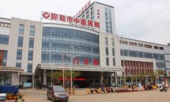 弥勒市中医医院口腔科