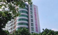 荔湾区妇幼保健院口腔科