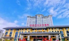 百色市妇幼保健院口腔科