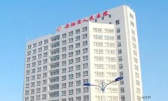 丹阳市人民医院口腔科