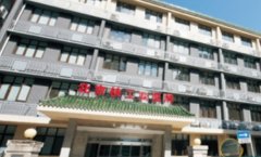 北京核工业医院（总部院区）口腔科