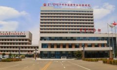 呼和浩特市妇幼保健院口腔科