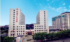 高安市人民医院口腔科