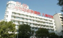株洲市妇幼保健院口腔科
