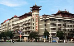 开封市中医院口腔科