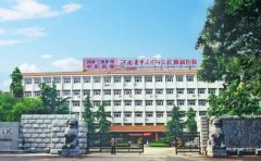 河南省中医药研究院附属医院口腔科