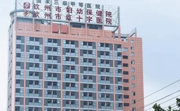 钦州市妇幼保健院口腔科牙齿矫正怎么样？价格表、医生测评