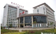 昭通市中医院口腔科