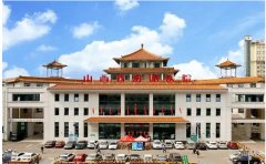 山西省汾阳医院口腔科