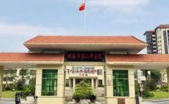 珠海市斗门区侨立中医院口腔科