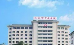 济南市济阳区中医医院口腔科